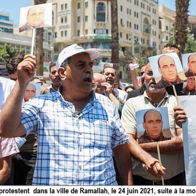 nizarbanat palestina mazen