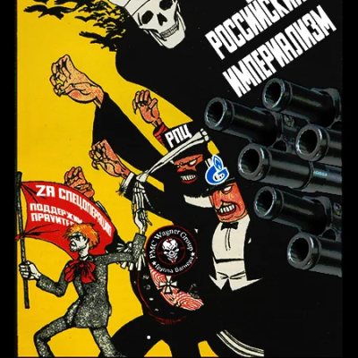 ucraina guerra fronte dei lavoratori morte